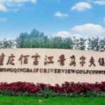 Riverview Baifu Golf and Country Club